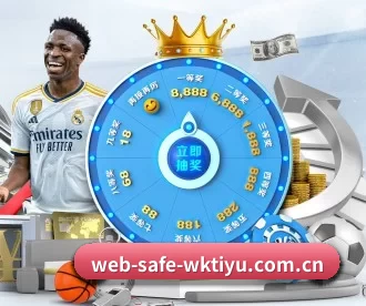 web-safe-wktiyu.com.cn APP 深度功能